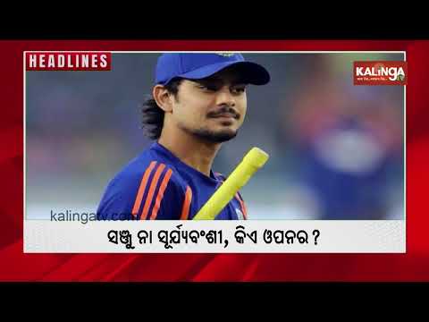 1 PM Headlines || October 27, 2026