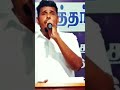 பேசுங்கப்பா