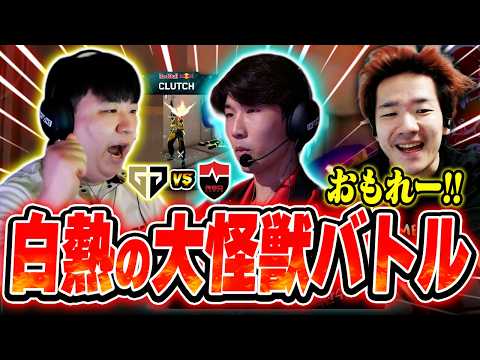 【GEN vs NS】両チームの怪物が大暴れする白熱の大怪獣バトルを楽しむBiju【VCT Pacific 2026 : STAGE 2 プレイオフ】