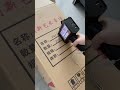 Handheld inkjet printer to print cartons, multi-line content printing # Handheld inkjet printer