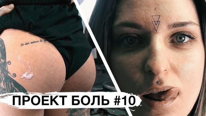 тату на пизде 