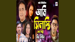 Download Lagu Ami Silasti Download Lagu Ami Silasti