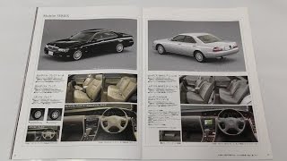 旧車カタログ 日産 C35ローレル NISSAN LAUREL メダリスト - YouTube
