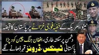 Victory Of Pak Army Capture Nato Weapons China Big Response Drone Tanks In Action