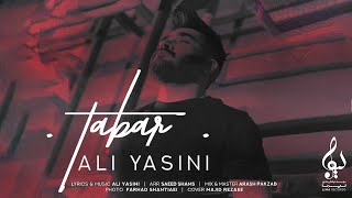 Ali Yasini - Tabar | OFFICIAL TRAILER علی یاسینی - تبر