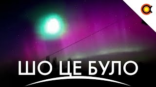 Що вибухнуло над Києвом? Місячна японська аварія, Starship все зламав: Дайджест від 29/04/23