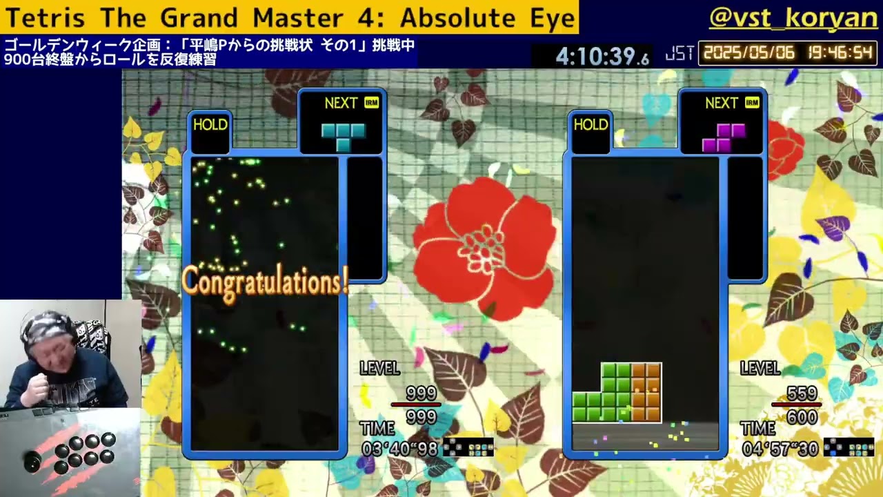 GW企画「平嶋Pからの挑戦状 その1」ガチパターンプレイ #tgm4 #hira-p_evnt01