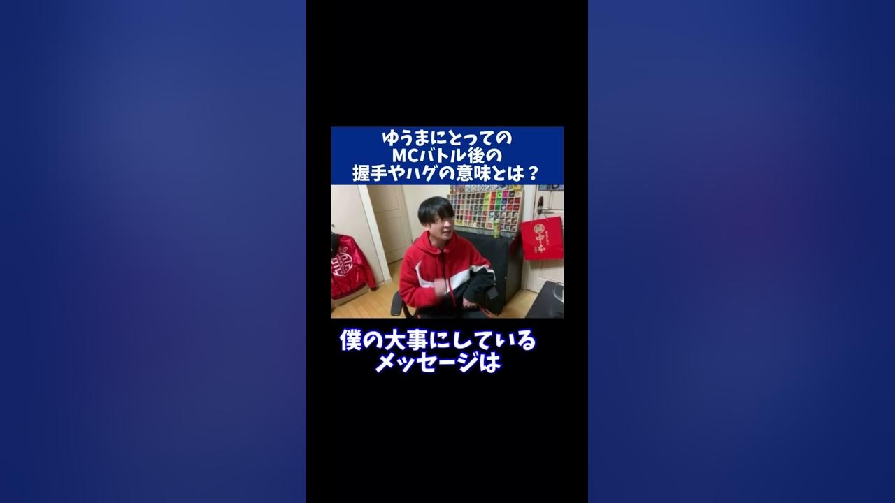 ハグの意味