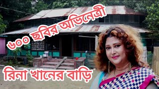 ৬০০ ছবর খলনযক রন খনর বড,দজজল অভনতর রন খনর বডট দখন, অবক হয গলম