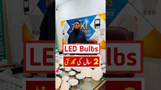 LED Light Wholesale Market | Solar Light | LED Bulb Factory | LED Bulb Business | Hamid Vlogs