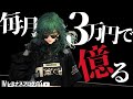 【集中投資型しか勝たん・後編】月々3万円×20年で億り人ってマジ！？FANG+・S&PTOP10・ 2244・一歩テック・178A・Magnificent7の未来を測ってみる