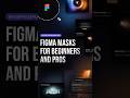 Figma Masks #figmatutorial #webdesign #figma
