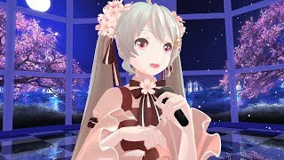 【初音ミク】天の川伝説【オリジナル】【MMD】新バージョン