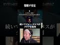 トラオレが可愛く感じるわ。 #fc26 #fc25 #イーフト #プレミアリーグ #移籍