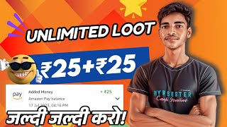 🤑2023 Best Earning App || Earn Daily Paytm Cash  || Unlimited Loot ₹15 + ₹15 + ₹15 screenshot 4