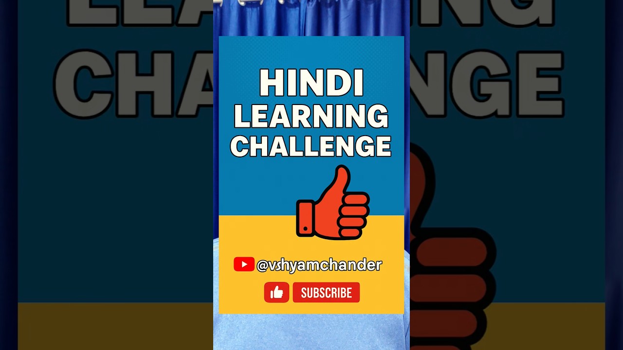 Day 73: Hindi Learning Challenge