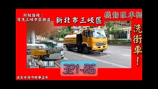 20230724321r6