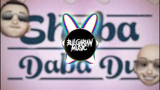 SANDO & MANDO - SHABA DABA DU (BASS BOOSTED) Resimi