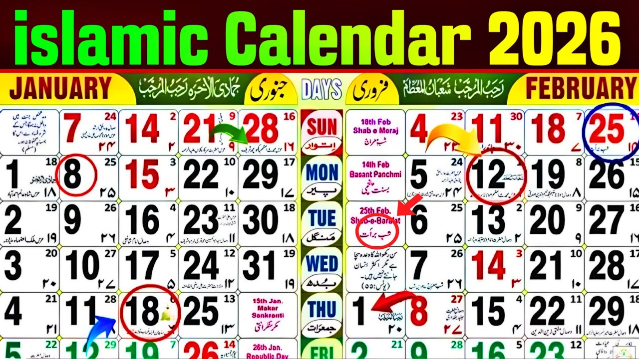 Islamic Calendar 2026 | Urdu Calendar 2026 | Sunni Jantari 2026
