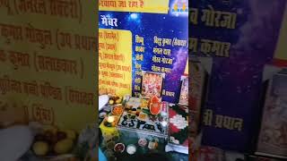 Maha Mrityunjay Path Rajendra Shastri For More