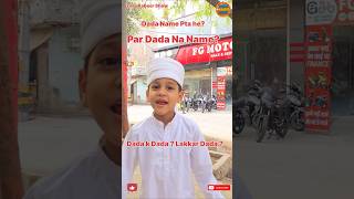 👴 Kabeer Asks: Do You Know Your Great Grandfather's Name? | Family Tree Explained ❤️
