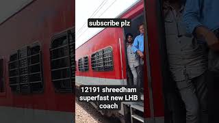 12191 shreedham superfast new LHB coach #train #lhbcoaches #shreedham