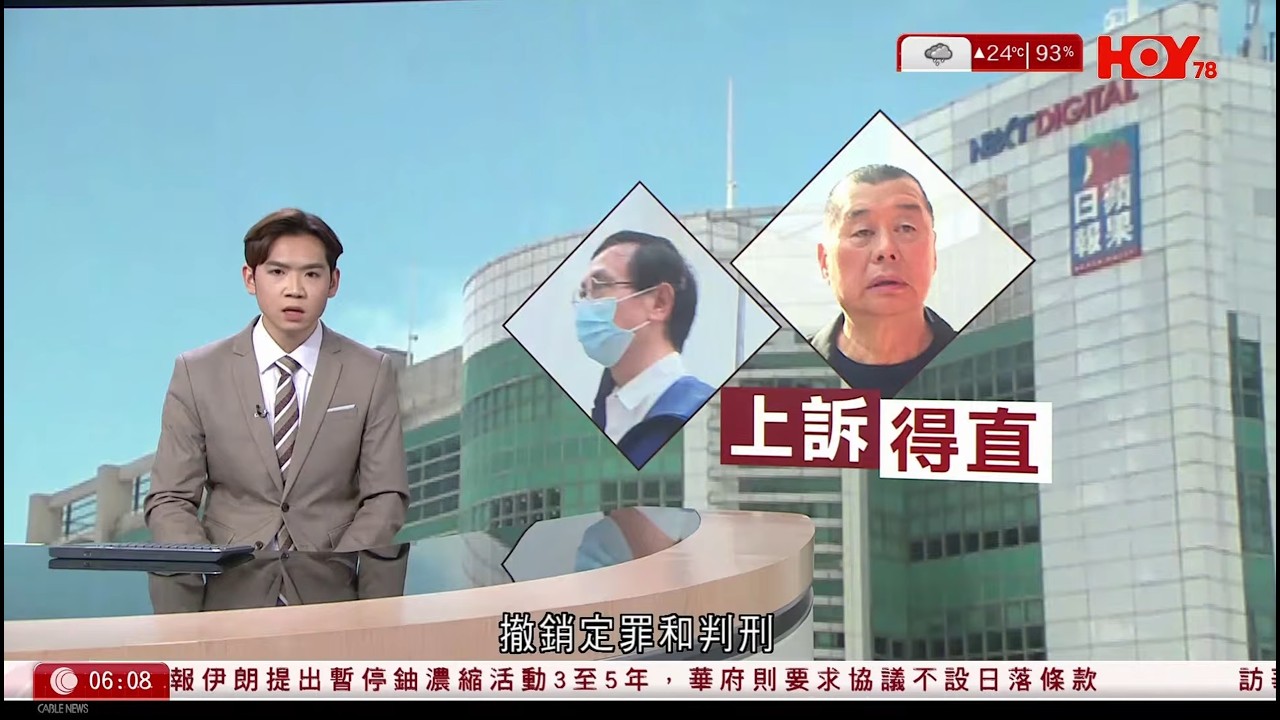 有線新聞 晨早新聞報道｜即時新聞｜港聞｜兩岸國際｜資訊｜HOY TV NEWS｜ 20260227