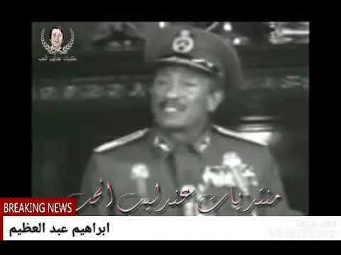 عاش اللى قال عبد الحليم حافظ بحضور رئيس الجمهورية