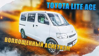 картинка: Toyota Lite Ace | Грузопассажирский микроавтобус из Японии. Чем примечателен?