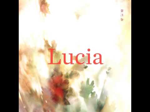 Lucia (+) 사과꽃