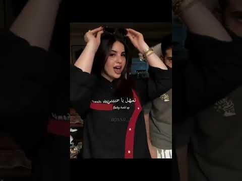 حبيبي جننته جننته 