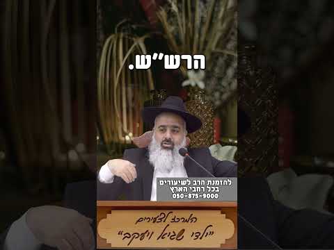 מה יש לעשות בעולם הבא ??? מ ר ת ק !!!