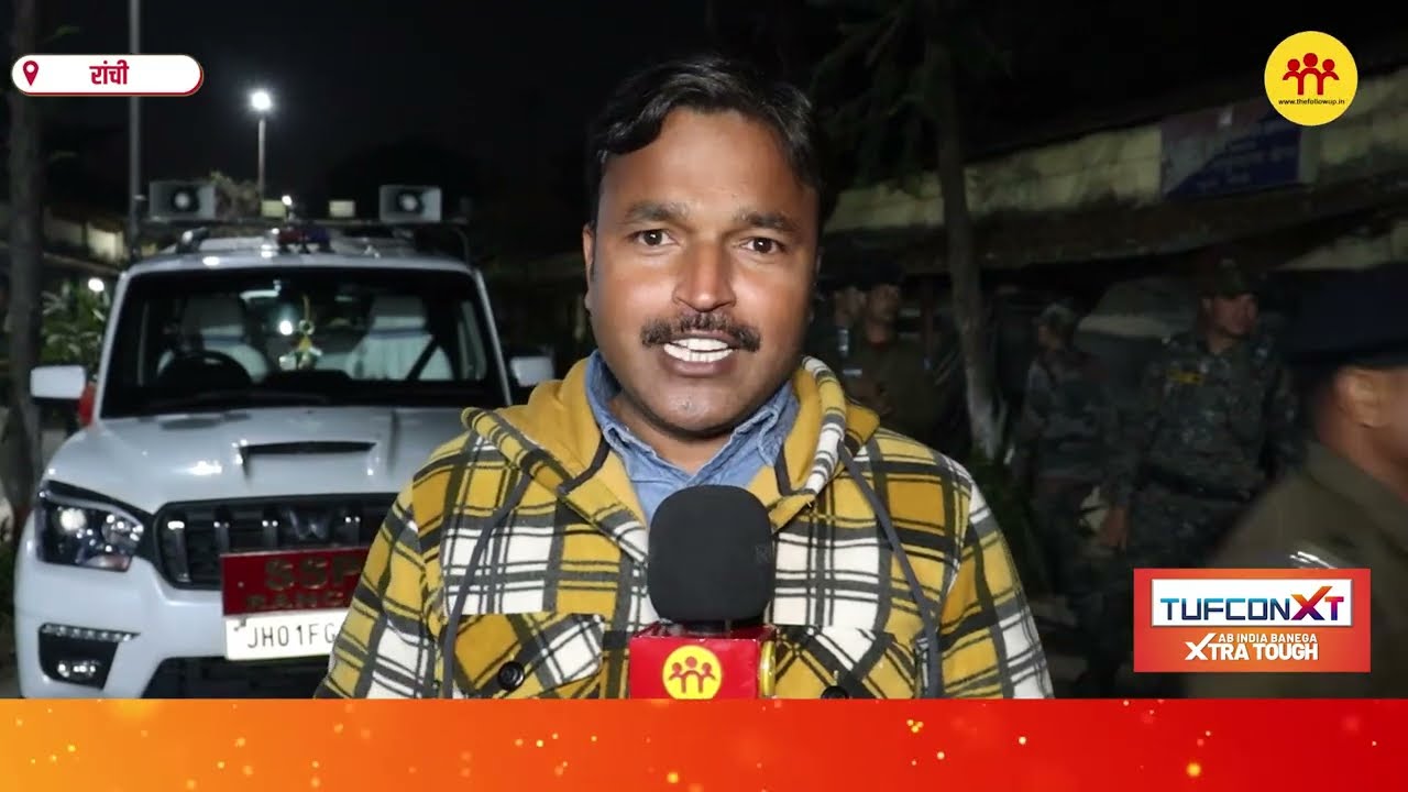 रांची पुलिस के चौकाने वाले खुलासे, बच्चों की होती थी तस्करी; उनके अंग भी बेचे जाते थे