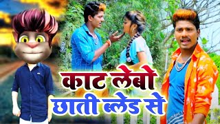 Bansidhar chaudhari ka new video comedy billu 10 top 1 new song maithili song bansidhar chaudhari