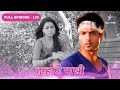 Tumhari Paakhi | Paakhi Ja Rahi Hai Delhi | FULL EPISODE- 132 #starbharatromance