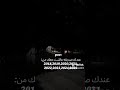 الصديقه الحقيقه🤏♥️