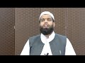 Zikr allah  sufi m junaid akhtar  sufi abdullah foundation  birmingham uk  gohar tv official