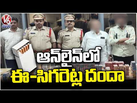 Online Orders, Doorstep Delivery EAGLE Force Cracks Down on Illegal E Cigarette Sales | V6 News