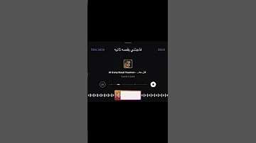 و انا اللي كنت فاكره انو هيشتكي من بعدي 