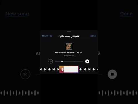 و انا اللي كنت فاكره انو هيشتكي من بعدي