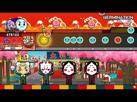 【太鼓の達人 ニジイロver.】GERMINATION 全良