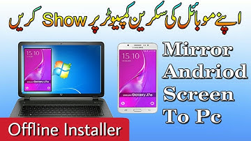 [Hindi]how to display mobile screen on pc via usb  | No Root |how to display mobile screen on pc