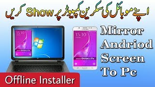 [Hindi]how to display mobile screen on pc via usb  | No Root |how to display mobile screen on pc screenshot 5