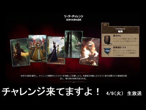 エレディンとネクラットの出会い グウェント Gwent 4 9 火 生放送だワン Youtube