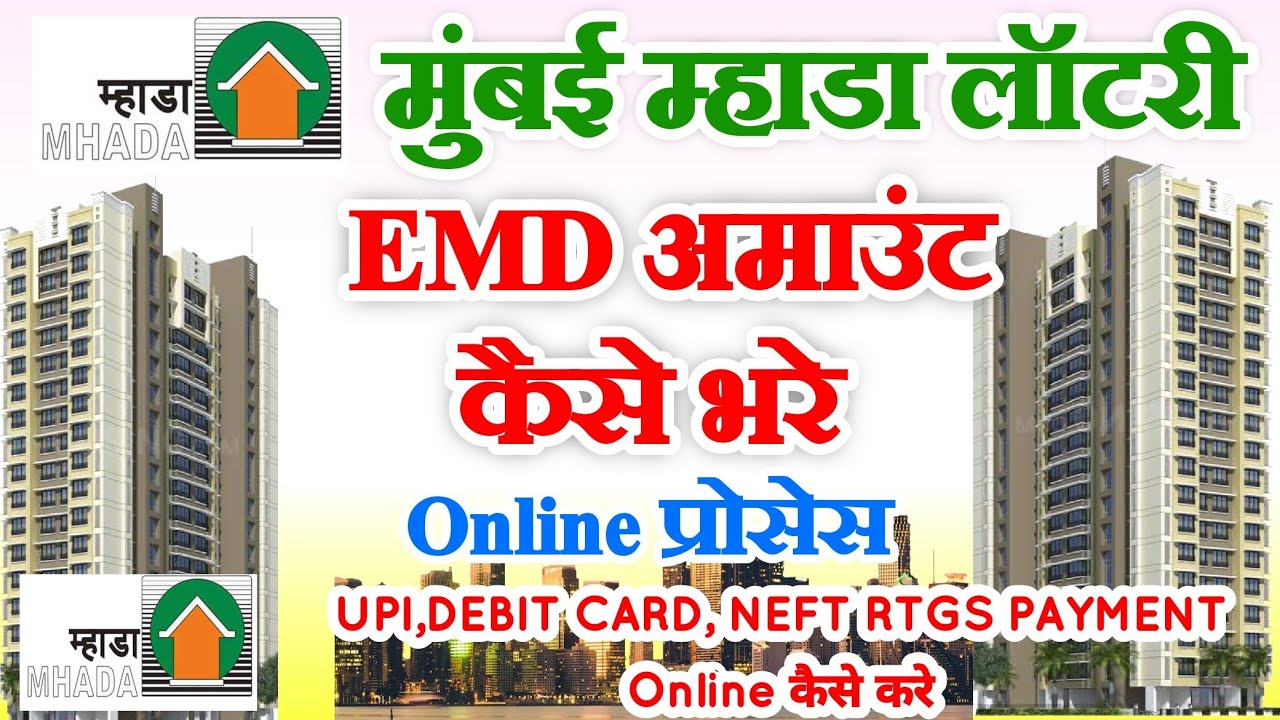 mhada-lottery-emd-online-payment-how-to-pay-emd