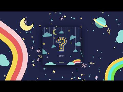 Nounours - Nobody