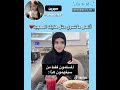 أتمنى عسل ما تسوي مثل هذيك المحجبة Shorts 