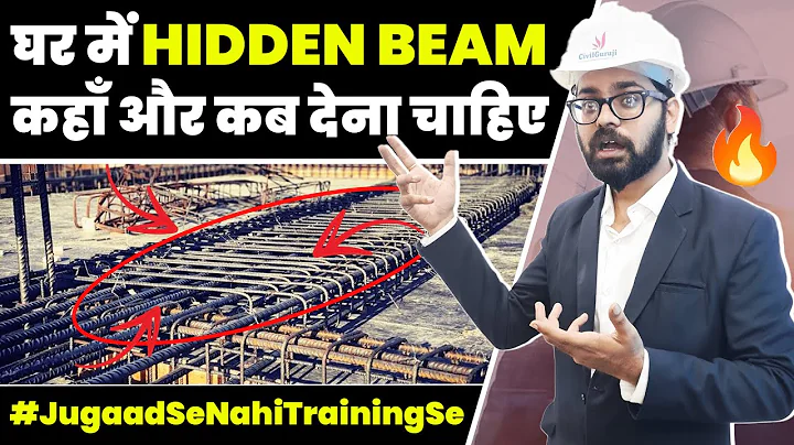 What is Hidden or Concealed Beam in Slabs | Advantages and Disadvantages of Hidden Beams in House