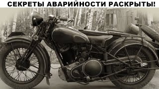 видео: Сталинский: Трагедия ТИЗ-АМ-600: секреты аварийности до 80% раскрыты! картинка: Сталинский: Трагедия ТИЗ-АМ-600: секреты аварийности до 80% раскрыты!