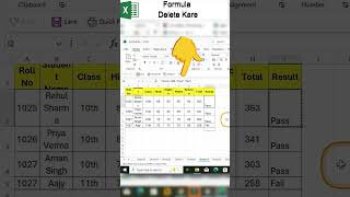 Excel Sheet Me Formula Delete Kaise Kare